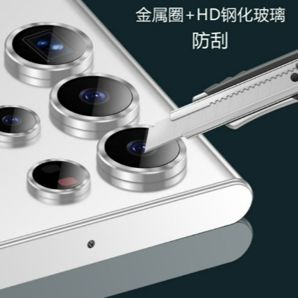 [台灣現貨] 三星S23 S23+ 手機保護貼 三星 S23 S23+ 高端玻璃膜 S23/S23+鋼化膜 支援指紋解鎖-細節圖11