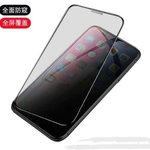 iPhone14 螢幕保護貼 iPhone 14 Pro Max 鋼化玻璃膜 iPhone14+ 防窺膜 紫光膜 鏡頭貼-細節圖7