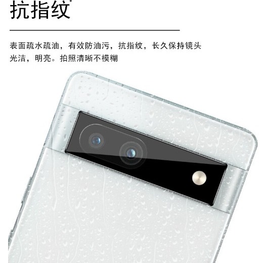 Google Pixel 7A 絲印鏡頭貼 Pixel7A 鏡頭保護貼 Pixel 7A 鏡頭貼-細節圖3