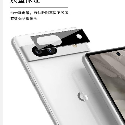 Google Pixel 7A 絲印鏡頭貼 Pixel7A 鏡頭保護貼 Pixel 7A 鏡頭貼-細節圖4