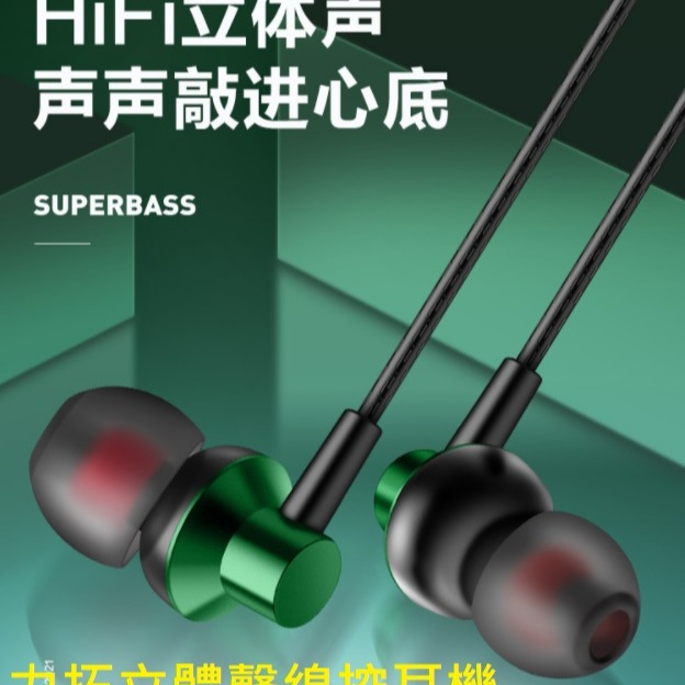 Hi-Fi 立體聲耳機 可聽音樂 可通話 3.5mm通用規格 斜入耳設計 線控耳機 力拓A03 耳機麥克風-細節圖2