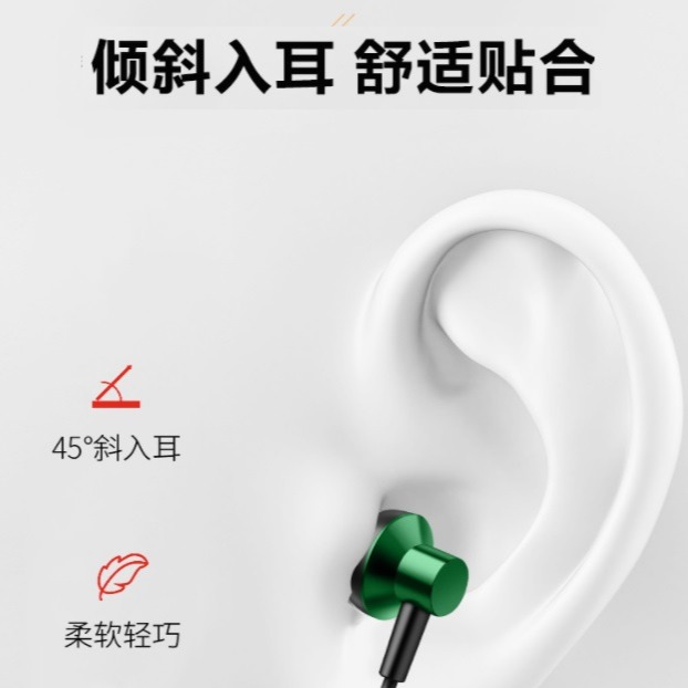 Hi-Fi 立體聲耳機 可聽音樂 可通話 3.5mm通用規格 斜入耳設計 線控耳機 力拓A03 耳機麥克風-細節圖3