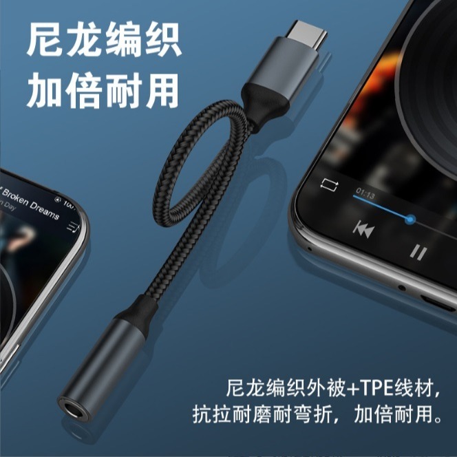 [三星可用] TypeC 耳機轉接器 Type C 耳機轉接頭 Type C耳機 華為 三星 OPPO 小米可用-細節圖3