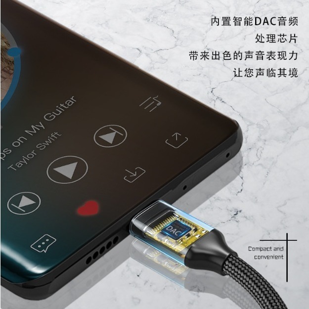 [三星可用] TypeC 耳機轉接器 Type C 耳機轉接頭 Type C耳機 華為 三星 OPPO 小米可用-細節圖5