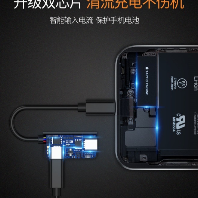 iPhone 2合1耳機轉接線 同時聽歌、充電 完美支援IOS 16 iPhone全系列可用 iPhone耳機轉換-細節圖6