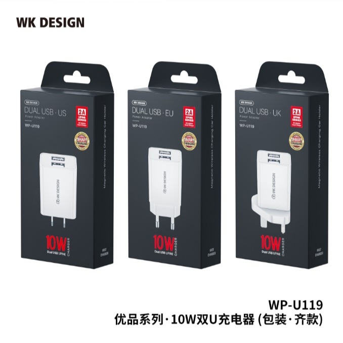 WK優品 雙孔充電器 支援5V2A快速充電 10W充電器 可充手機及平板 雙USB充電器-細節圖5