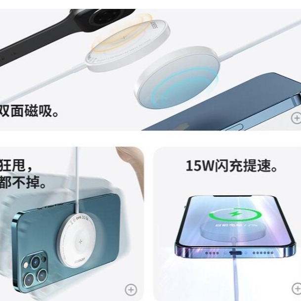 無線磁吸充電器 三合一無線充電器 Apple Watch充電器 可充iPhone AppleWatch AirPods-細節圖4