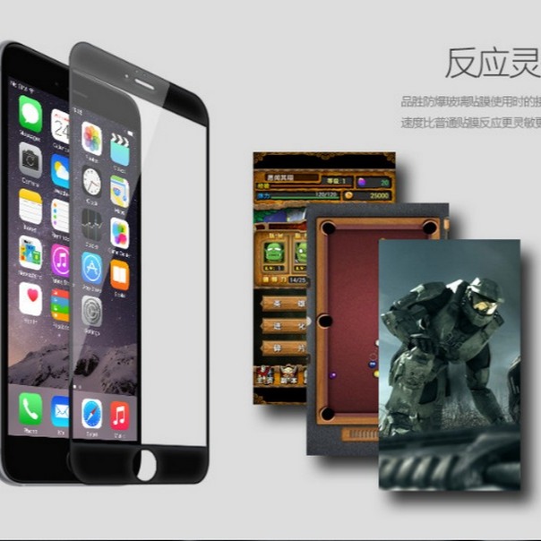 [特價出清]iPhone 6 iPhone 6+保護貼 iPhone 7/8 iPhone 7/8+ 滿版玻璃膜-細節圖2