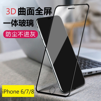 iPhone 6/7/8 細邊框玻璃膜膜 iPhone6+ iPhone7/8+ 新款大視界保護貼