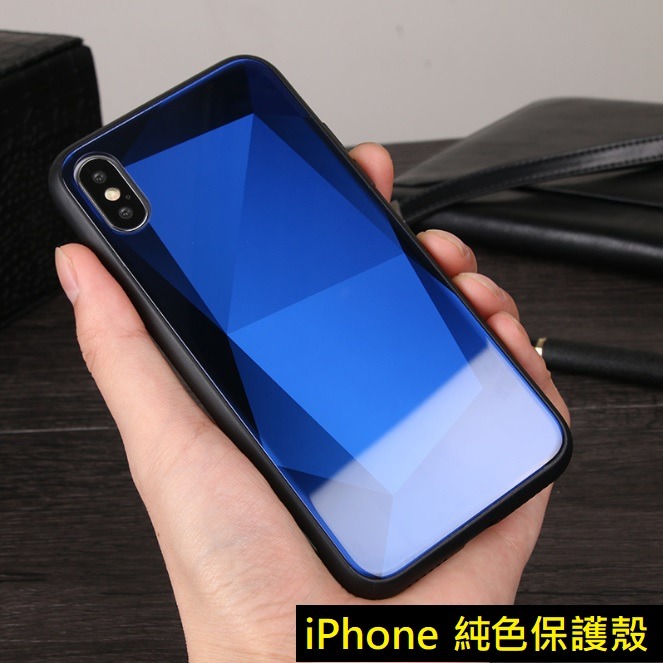 [特價出清] 炫彩3D菱格保護套 蘋果 iPhone 7/8+ iPhone X XS XR Max 純色玻璃手機殼-細節圖2