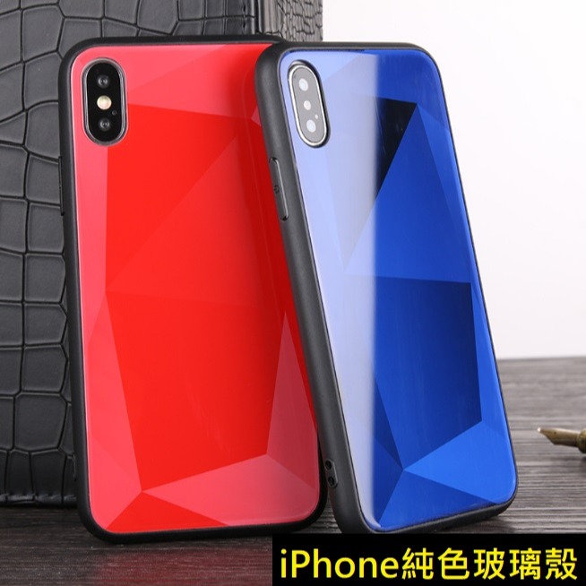 [特價出清] 炫彩3D菱格保護套 蘋果 iPhone 7/8+ iPhone X XS XR Max 純色玻璃手機殼-細節圖3