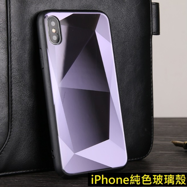 [特價出清] 炫彩3D菱格保護套 蘋果 iPhone 7/8+ iPhone X XS XR Max 純色玻璃手機殼-細節圖4