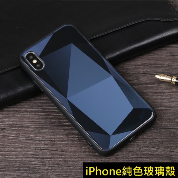 [特價出清] 炫彩3D菱格保護套 蘋果 iPhone 7/8+ iPhone X XS XR Max 純色玻璃手機殼-細節圖7