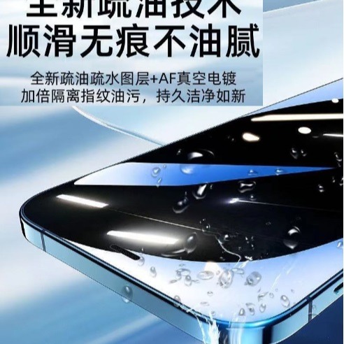 [貼膜寶盒] iPhone14 滿版玻璃膜 iPhone14 14+ 保護貼 iPhone 14 Pro Max 防窺膜-細節圖4