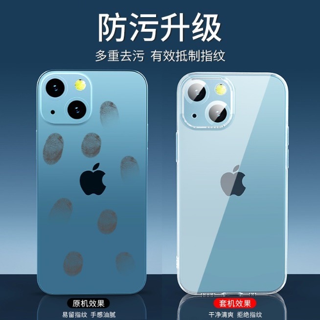 iPhone14保護套 iPhone 14 Pro Max 精孔防摔殼 iPhone 14+ Pro Max 透明軟殼-細節圖6