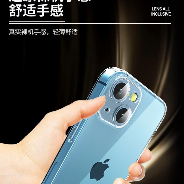 iPhone14保護套 iPhone 14 Pro Max 精孔防摔殼 iPhone 14+ Pro Max 透明軟殼-細節圖7