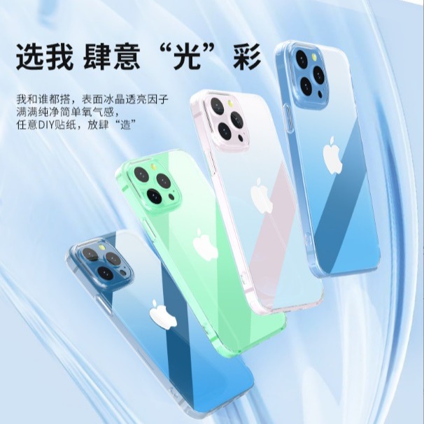 iPhone14手機殼 iPhone 14 Pro Max 晶透玻璃殼 iPhone 14/14+ Pro Max玻璃殼-細節圖2