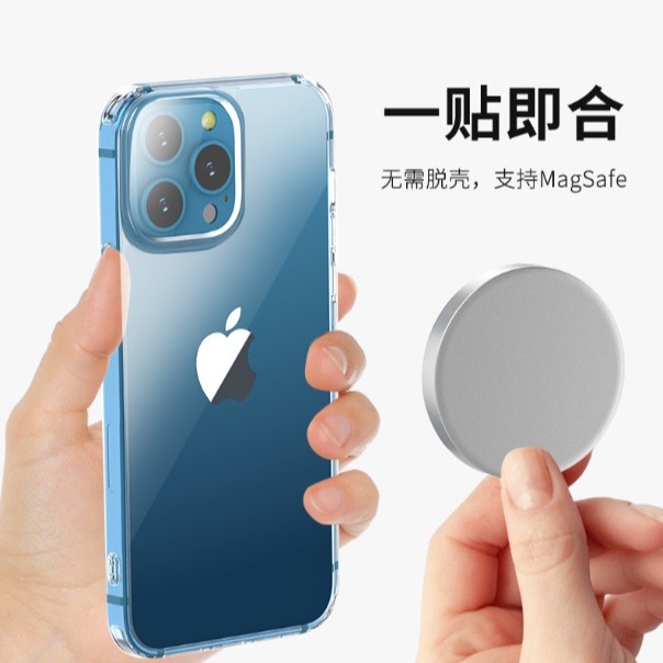 iPhone14手機殼 iPhone 14 Pro Max 晶透玻璃殼 iPhone 14/14+ Pro Max玻璃殼-細節圖3