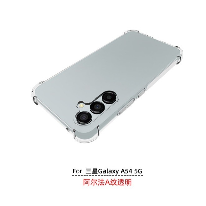 三星A34 A54 四角氣墊防摔殼 三星 A34 A54 手機殼 三星 A34 A54 透明保護套-細節圖3