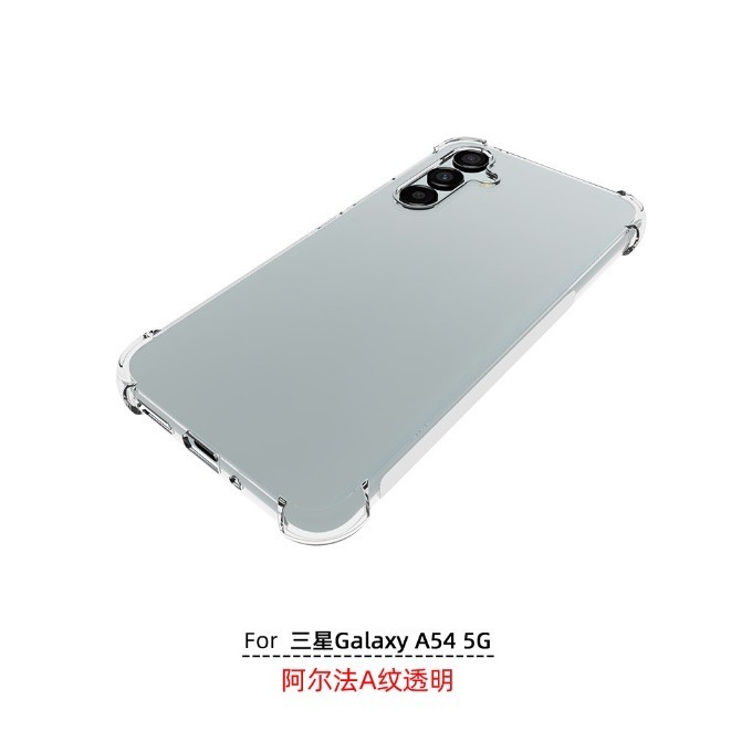 三星A34 A54 四角氣墊防摔殼 三星 A34 A54 手機殼 三星 A34 A54 透明保護套-細節圖4
