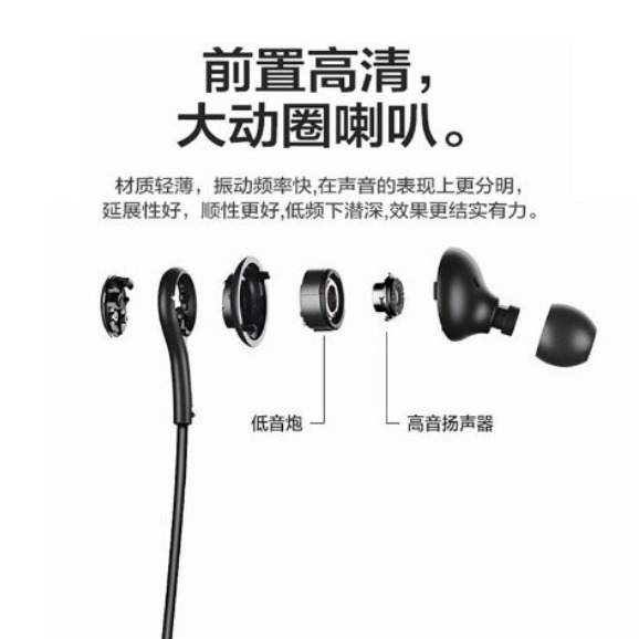 TypeC耳機 入耳式 Type C耳機 內建最新晶片 支援各品牌手機平板 三星耳機 Type C線控耳機-細節圖3
