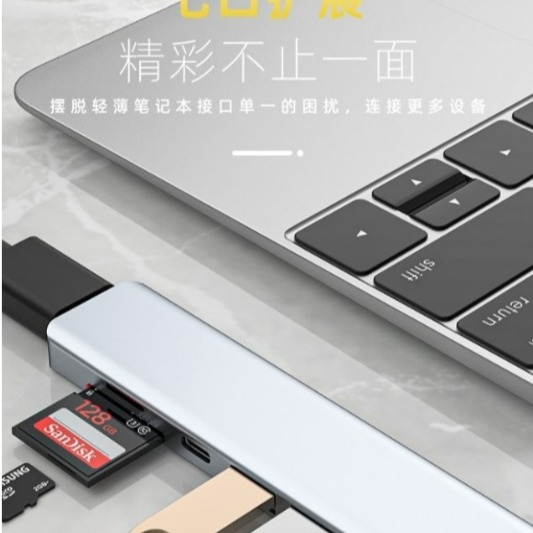 7合1 USB-C轉接頭 Type-C擴充埠 七合一 TypeC擴展塢 Mac iPad 筆電 手機皆可用-細節圖3