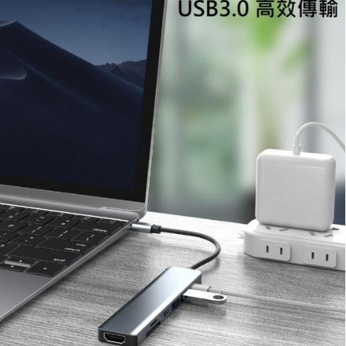 7合1 USB-C轉接頭 Type-C擴充埠 七合一 TypeC擴展塢 Mac iPad 筆電 手機皆可用-細節圖5
