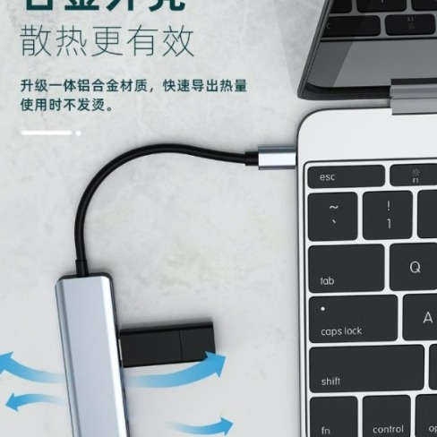 7合1 USB-C轉接頭 Type-C擴充埠 七合一 TypeC擴展塢 Mac iPad 筆電 手機皆可用-細節圖6