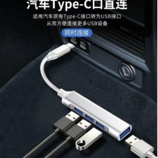 TypeC USB HUB Type C 四合一擴充埠 USB4孔擴充 iPad Mac 筆電 平板均可用-細節圖4