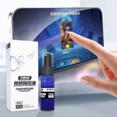 [手機必備] 免烤防指紋油 防指紋噴劑 螢幕防指紋噴劑 防指紋液 一噴有效 效果持久