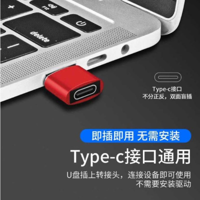 [台灣現貨] TypeC轉USB Type C 轉接頭 TypeC 轉 USB 充電 傳輸皆可 支援3.0傳輸
