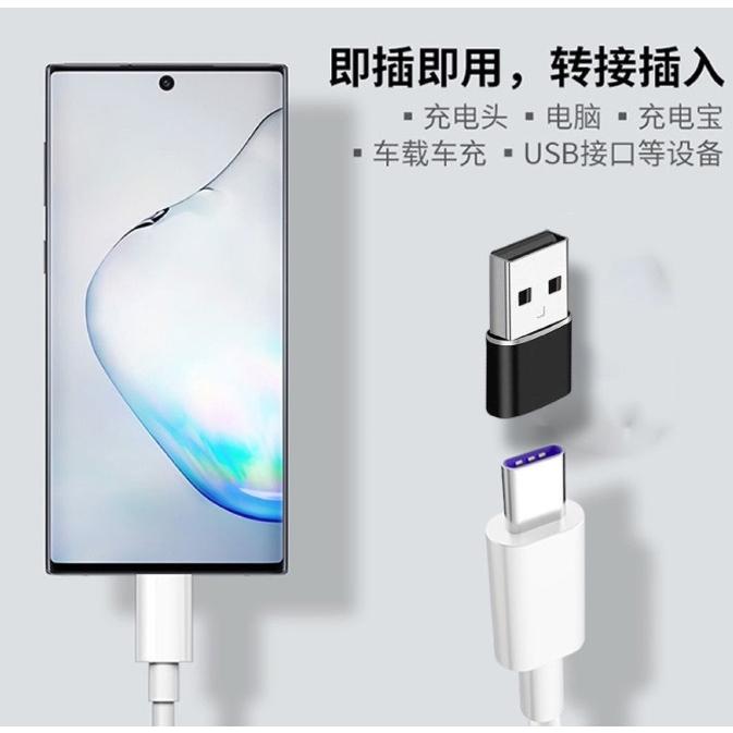 [台灣現貨] TypeC轉USB Type C 轉接頭 TypeC 轉 USB 充電 傳輸皆可 支援3.0傳輸-細節圖3