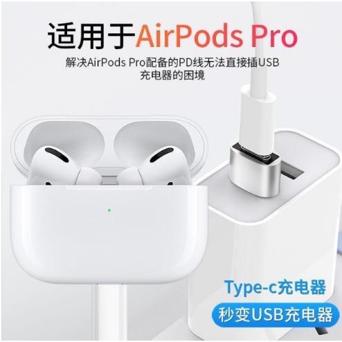 [台灣現貨] TypeC轉USB Type C 轉接頭 TypeC 轉 USB 充電 傳輸皆可 支援3.0傳輸-細節圖4