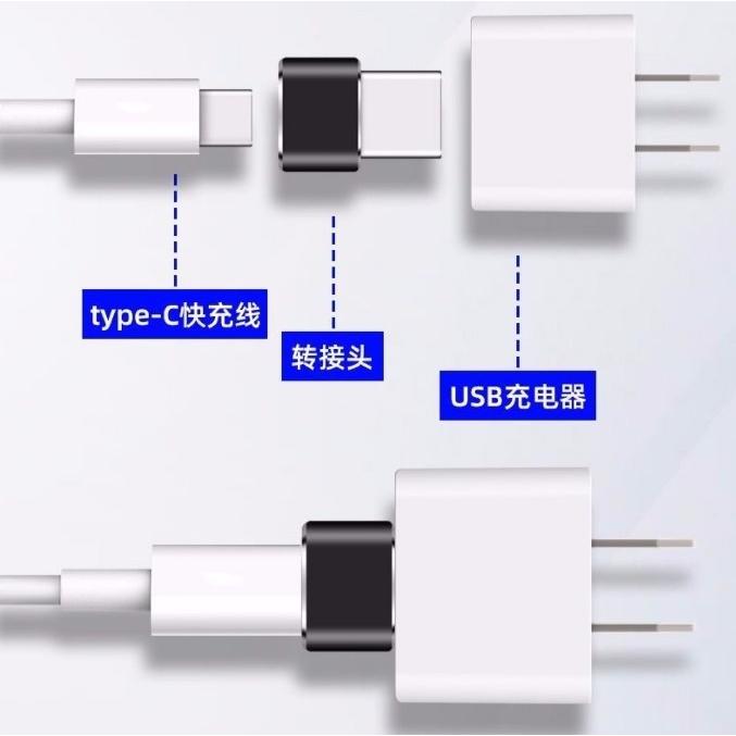 [台灣現貨] TypeC轉USB Type C 轉接頭 TypeC 轉 USB 充電 傳輸皆可 支援3.0傳輸-細節圖6