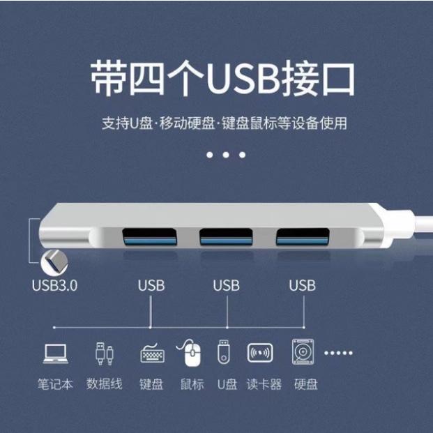 [台灣現貨] TypeC USB HUB Type C 四合一擴充埠 USB4孔擴充 iPad Mac 筆電 平板均可用-細節圖3