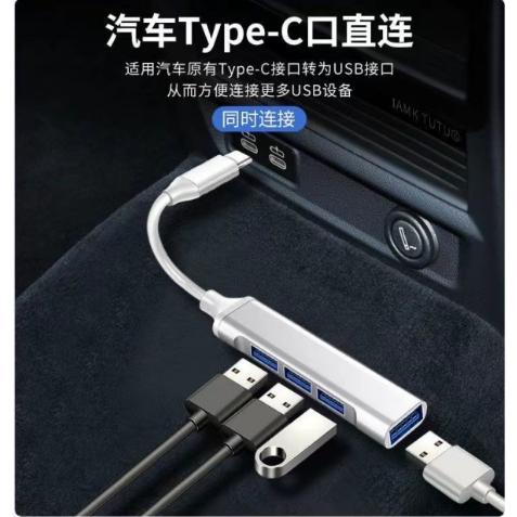 [台灣現貨] TypeC USB HUB Type C 四合一擴充埠 USB4孔擴充 iPad Mac 筆電 平板均可用-細節圖5