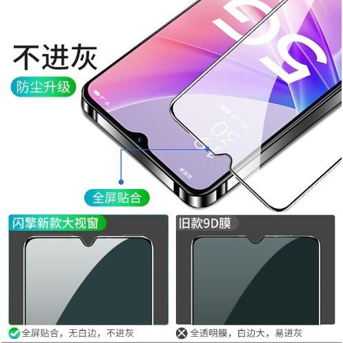 [台灣現貨] OPPO A57 5G版專用玻璃膜 OPPO A57 5G 玻璃保護貼 OPPO A57滿版玻璃膜-細節圖2