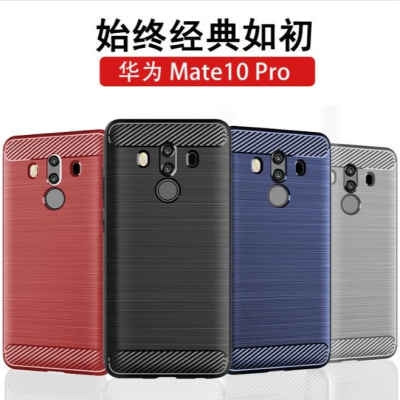 [台灣現貨] 華為Mate10 Mate10 Pro 手機殼 華為 Mate 10 Pro 碳纖維拉絲殼 Mate10殼