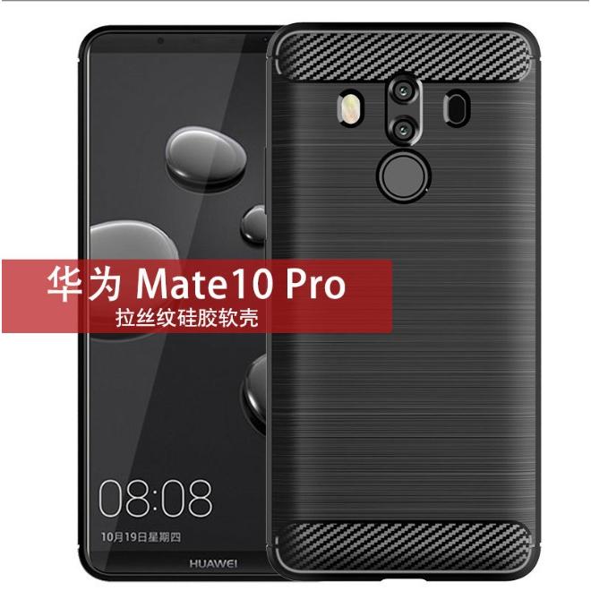 [台灣現貨] 華為Mate10 Mate10 Pro 手機殼 華為 Mate 10 Pro 碳纖維拉絲殼 Mate10殼-細節圖3