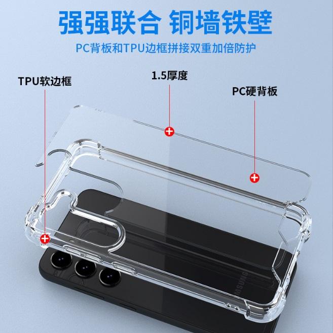 [台灣現貨] 三星S23手機殼 三星S23 S23+ S23 Ultra 四角防摔殼 S23 S23+ S23U 保護套-細節圖3