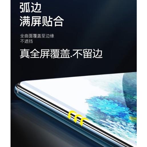 [台灣現貨] OPPO Reno5 Pro UV膠玻璃膜 Reno 3/4/5 Pro UV光學膜 Reno 5 Pro-細節圖4