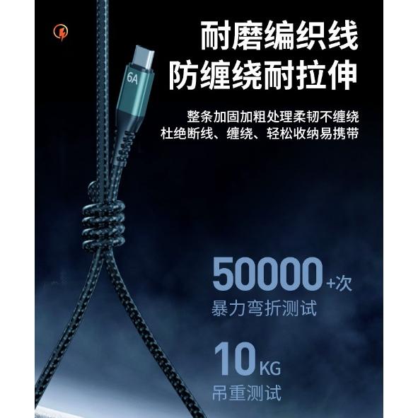 [台灣現貨] 蘋果 6A充電線 WEKOME維品特 雷神 iPhone快充線  iPhone傳輸線-細節圖4