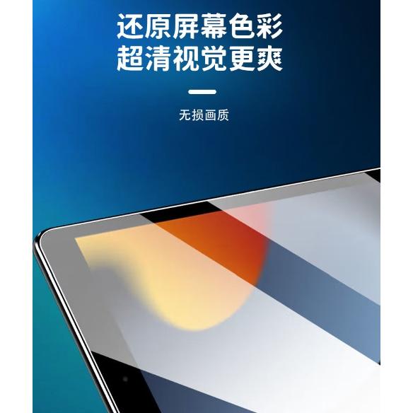 [送貼膜神器] iPad Pro 11吋 12.9吋 鋼化玻璃膜 iPad Pro 第3代 第4代平板保護貼-細節圖6