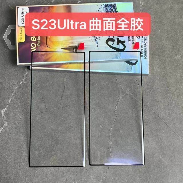 [台灣現貨] 三星S23 Ultra玻璃膜 三星S23Ultra全膠曲面膜 S23 Ultra 滿版玻璃膜 支援解鎖-細節圖6