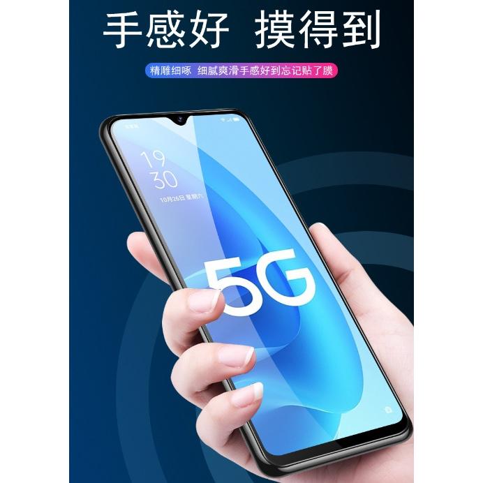 [台灣現貨] OPPO A55 5G版 手機保護貼鋼化玻璃膜 OPPO A55 鋼化玻璃膜 OPPO A55 滿版玻璃膜-細節圖5