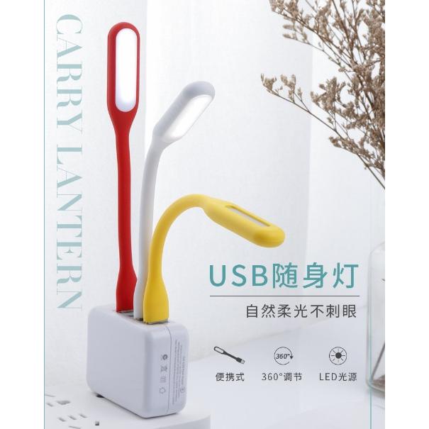 [台灣現貨] 小米LED燈 迷你USB隨行燈 USB LED燈 釣魚燈 小夜燈 迷你USB LED燈-細節圖3