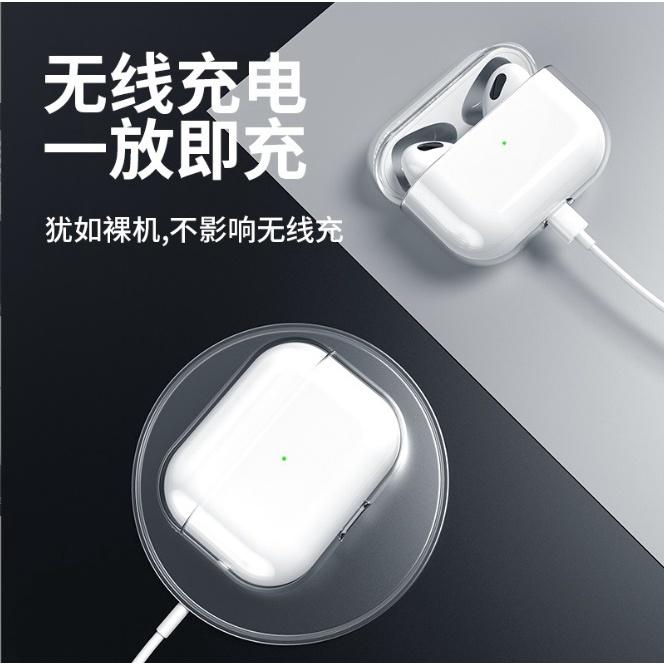 [台灣現貨] Airpods 第3代專用全透明保護套 Airpods 3 2021版專用 Airpods 3 保護殼-細節圖2