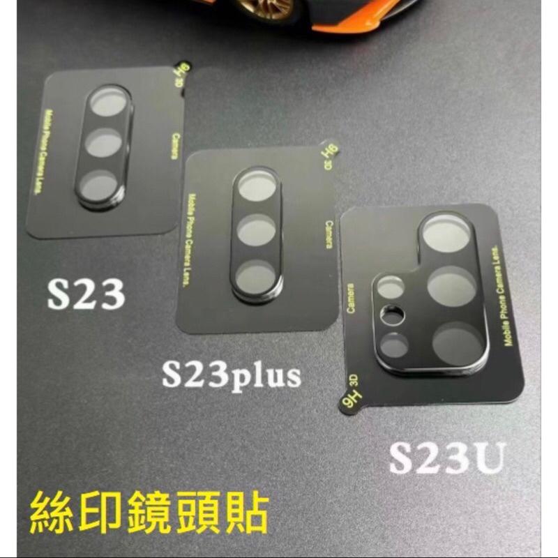 [台灣現貨] 三星S23 S23+ 手機保護貼 三星 S23 S23+ 高端玻璃膜 S23/S23+鋼化膜 支援指紋解鎖-細節圖6