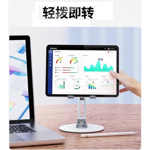 [台灣現貨] 手機/平板通用 鋁合金支架 平板支架 手機支架 支援萬向調整 超堅固 高端鋁合金旋轉支架-細節圖2