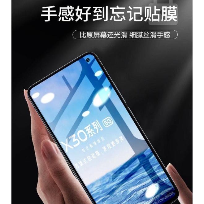 [台灣現貨] VIVO X30 Pro 保護貼 VIVO X30 X30Pro鋼化玻璃膜 X30 X30Pro 全膠膜-細節圖5